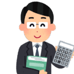 税理士